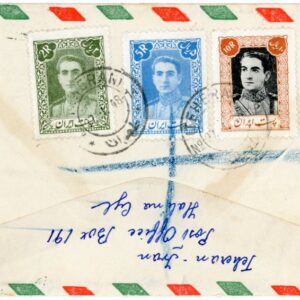 1948 Persia Registered Airmail to RAF Weston super Mare