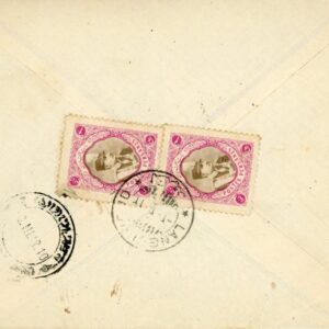 1948 Persia Langueroud Langarud to Koum