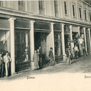 Syria Damas Hamidie Hamidiye Bazaar