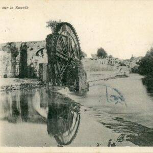 Syria Alep Watermill 1905 ed Thevenet