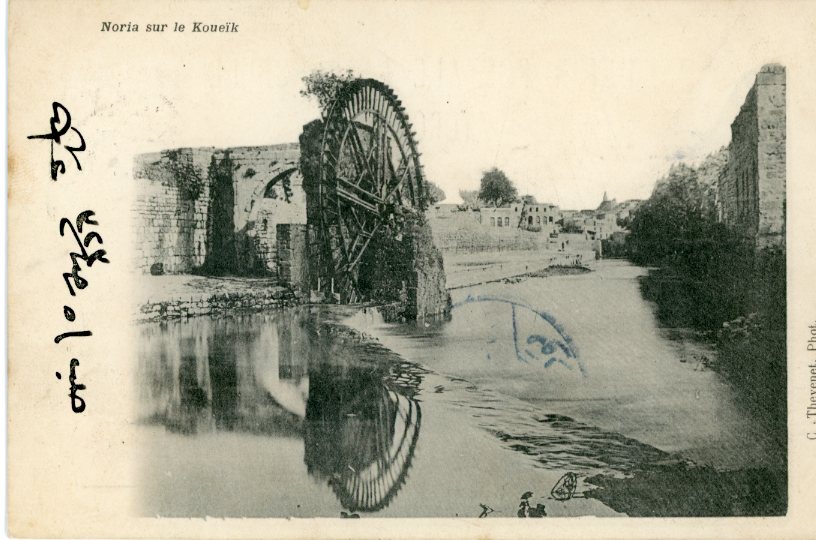 Syria Alep Watermill 1905 ed Thevenet