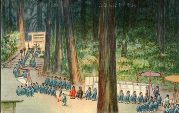 Japan Imperial Staff watercolour postcard