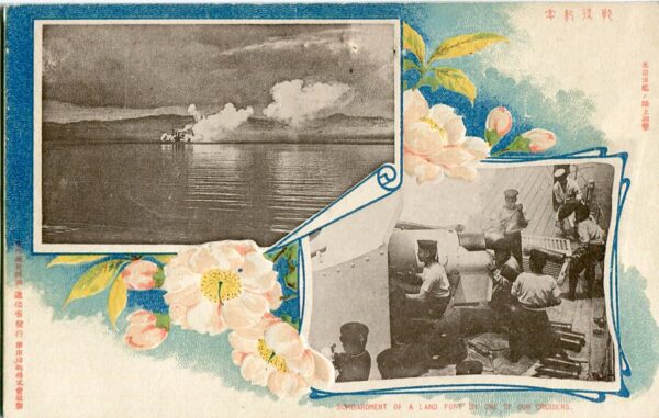 Japan Land Fort Bombardment from a Cruiser