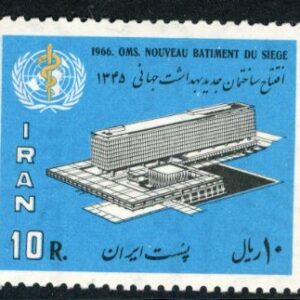 1966 Persia WHO Geneva HQ **