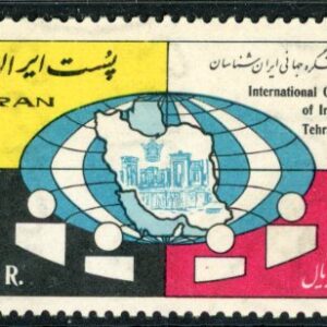 1966 Persia Iranology Congress **