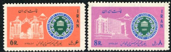 1966 Persia Interparliamentary Union Congress **
