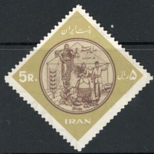 1966 Persia Rural Courts of Justice **