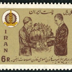 1967 Persia Land Reform Laws **