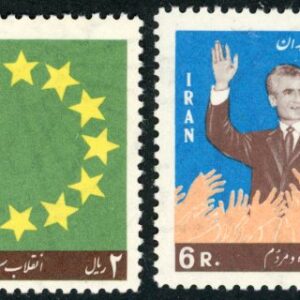 1967 Persia White Revolution Anniversary **