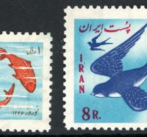 1967 Persia New Year Festival **