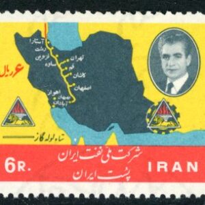 1967 Persia Nationalization of Oil Industry **