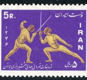 1967 Persia Fencing Championship **
