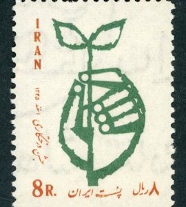 1967 Persia Tree Planting Week **