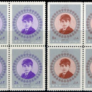 1967 Persia Crown Prince Riza Block 4 set **