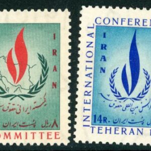 1968 Persia Human Rights Conference **