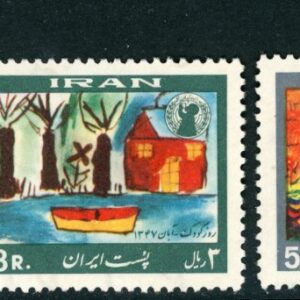 1968 Persia Children's Day **