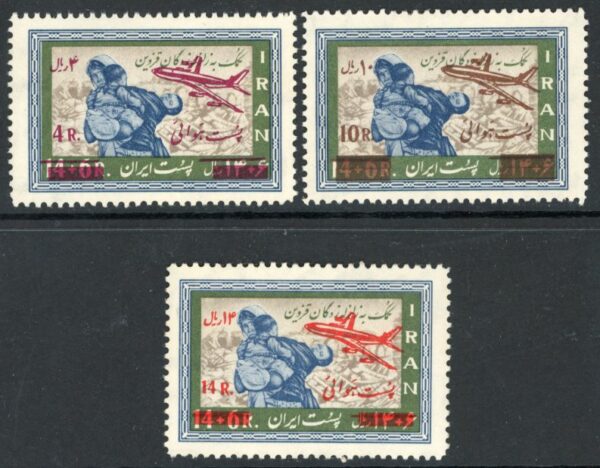 1969 Persia First England Australia Flight **