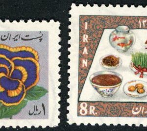 1970 Persia New Year Festival **
