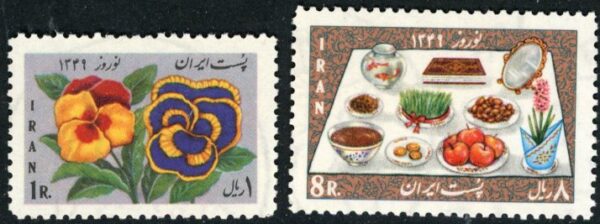 1970 Persia New Year Festival **