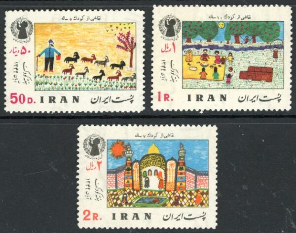 1970 Persia Children Week **