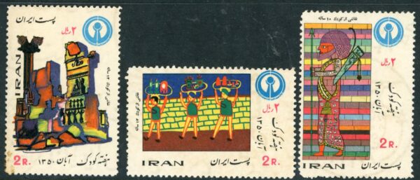 1971 Persia Children Week **