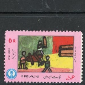 1972 Persia Children Week **