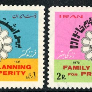 1972 Persia Family Planning Campaign **