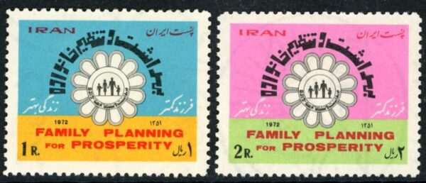 1972 Persia Family Planning Campaign **