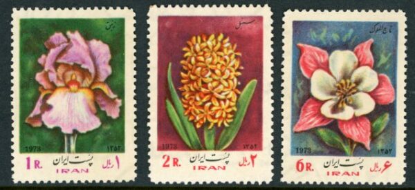1973 Persia Flowers **