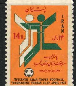 1973 Persia Youth Football Tournament **