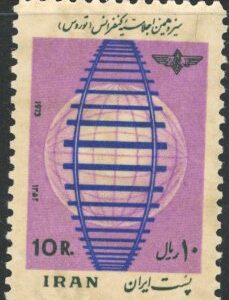 1973 Persia Railway Conference **