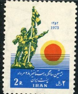 1973 Persia General Zahedi Uprising **