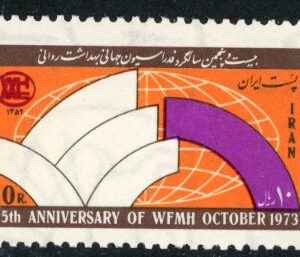 1973 Persia Mental Health Federation **