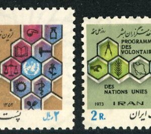 1973 Persia United Nations Volunteers **