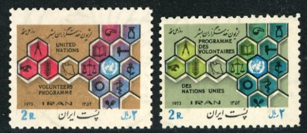 1973 Persia United Nations Volunteers **