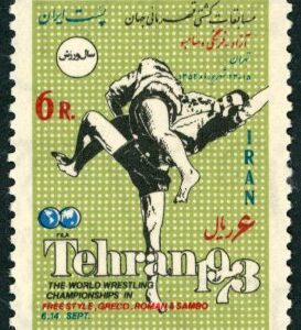 1973 Persia Wrestling Championship **