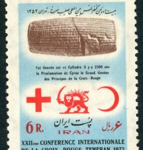 1973 Persia Red Cross Conference **
