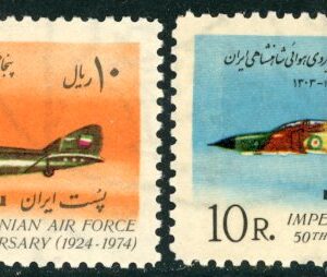 1974 Persia Imperial Air Force **