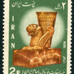 1974 Persia Football Championship **
