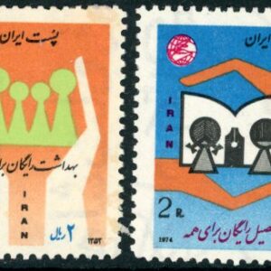 1974 Persia Education and Health Services **
