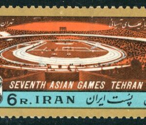 1974 Persia Asian Games 5 **
