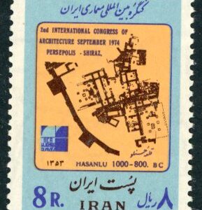 1974 Persia Architectural Congress Hasanlu **