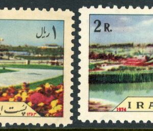 1974 Persia Farahabad Park **