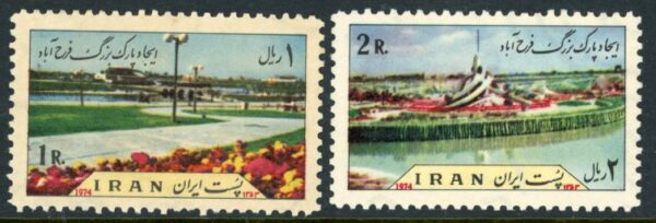 1974 Persia Farahabad Park **