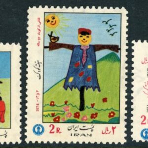 1974 Persia Children's Week **