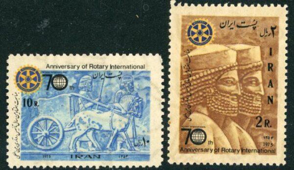 1975 Persia Rotary International **
