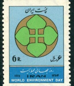 1975 Persia World Environment Day **