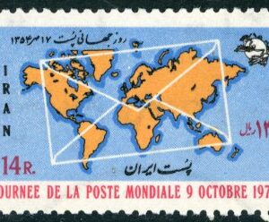 1975 Persia World Post Day **