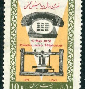 1976 Persia Telephone Centenary **