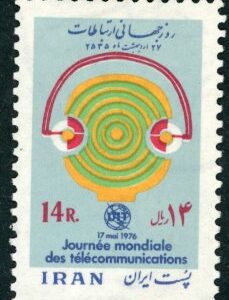 1976 Persia Telecommunications Day **
